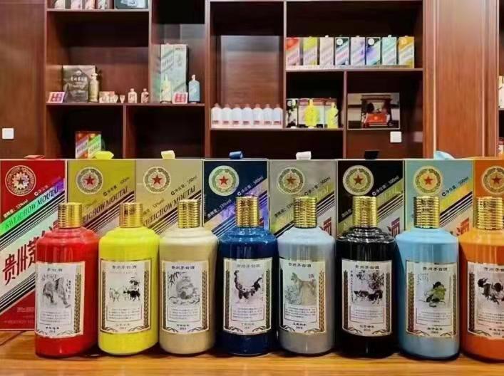 蒙阴名酒鉴定部分方法